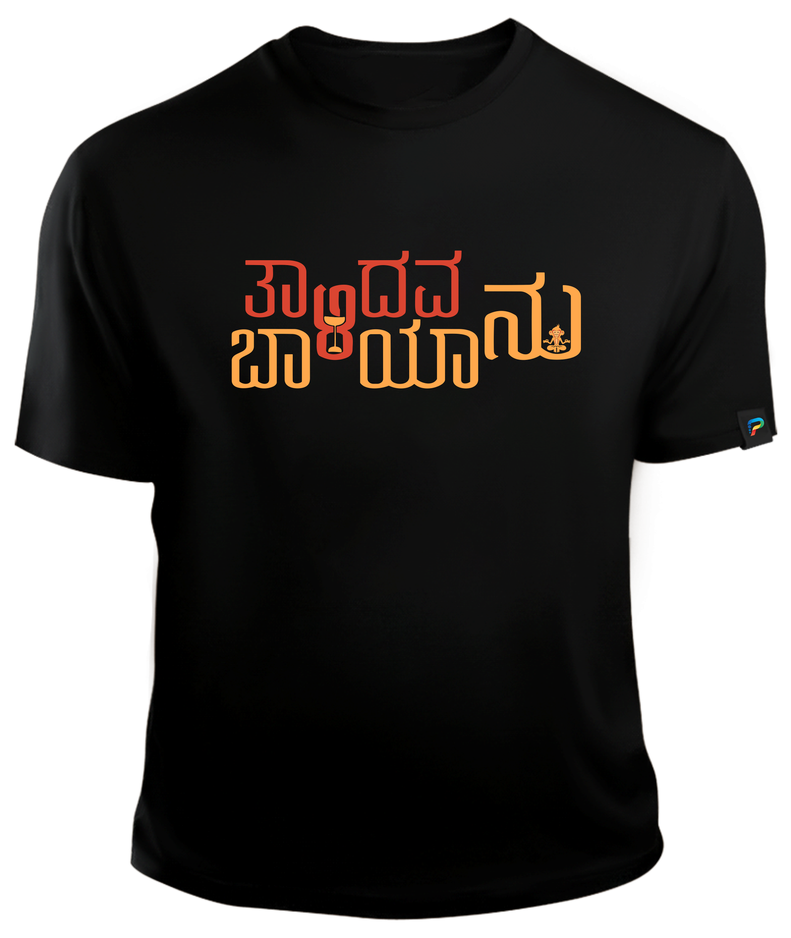 Talidavanu Baliyanu Kannada T-Shirt