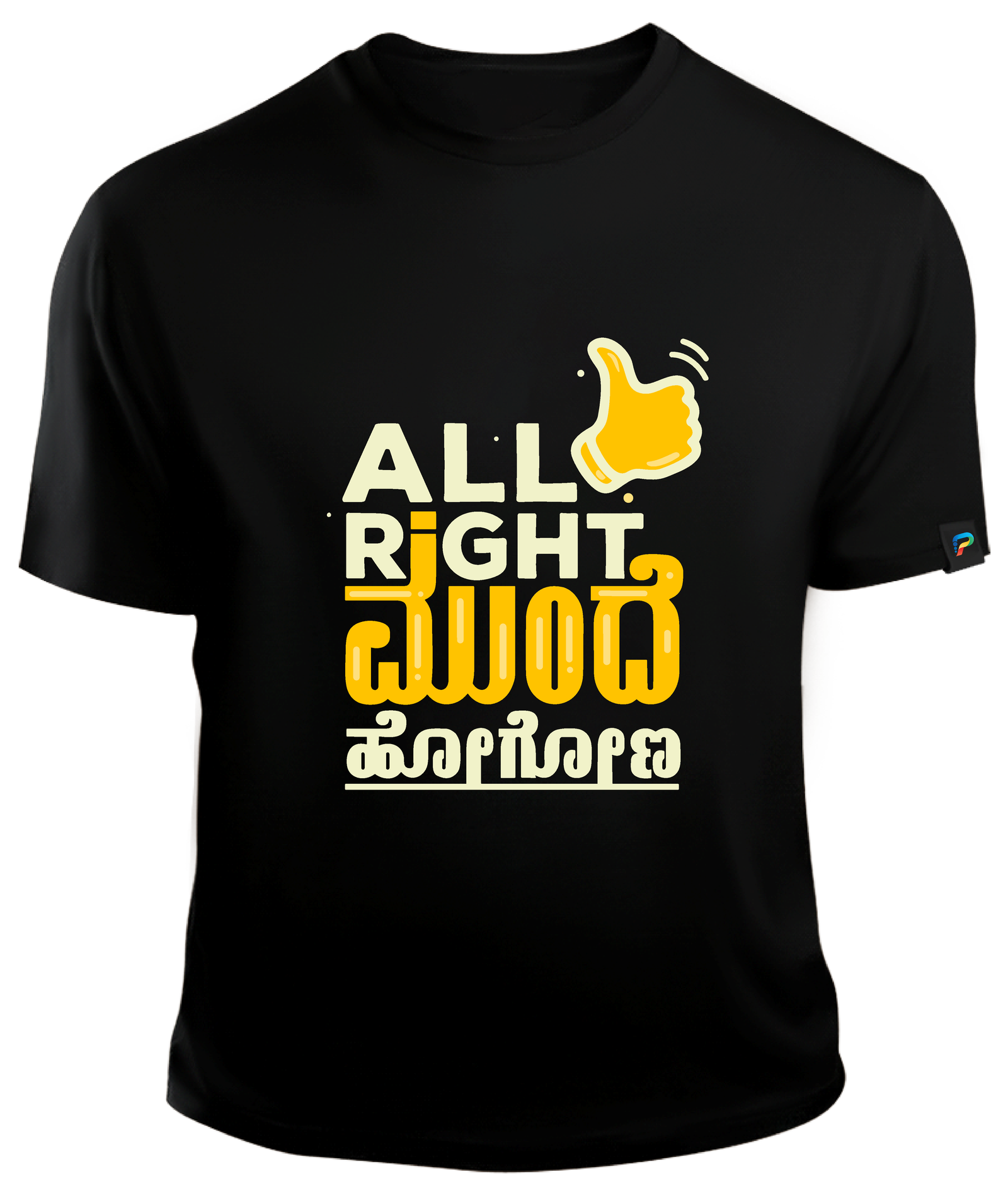 All Right Mundhe Hogona T-Shirt